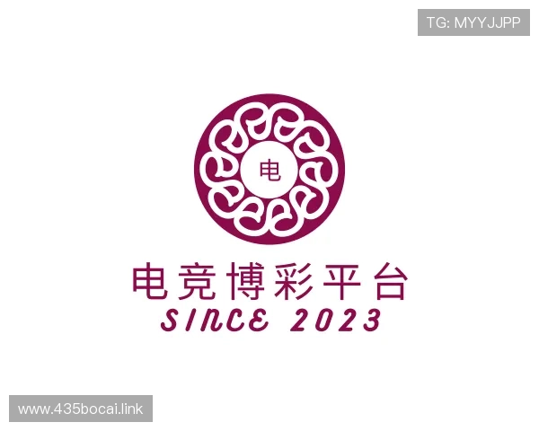 洞察电竞博彩平台